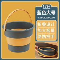 Складной широкий [Deep Blue 17L] может быть установлен 34 фунта