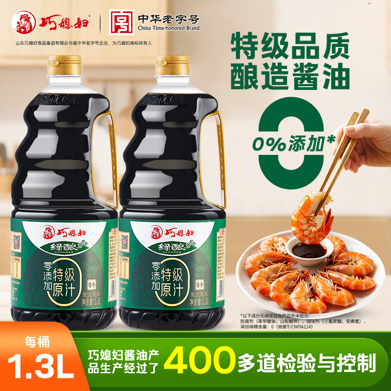 0添加特级酱油0%添加防腐剂