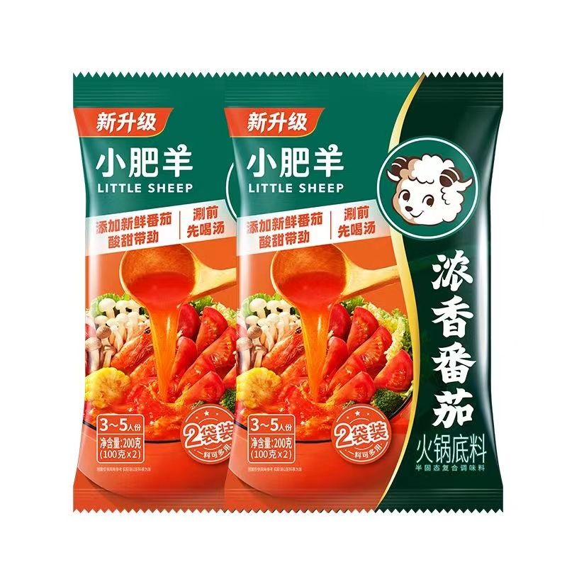 小肥羊火锅底料番茄200g菌汤清汤涮羊肉调味料涮锅大虾袋装野生