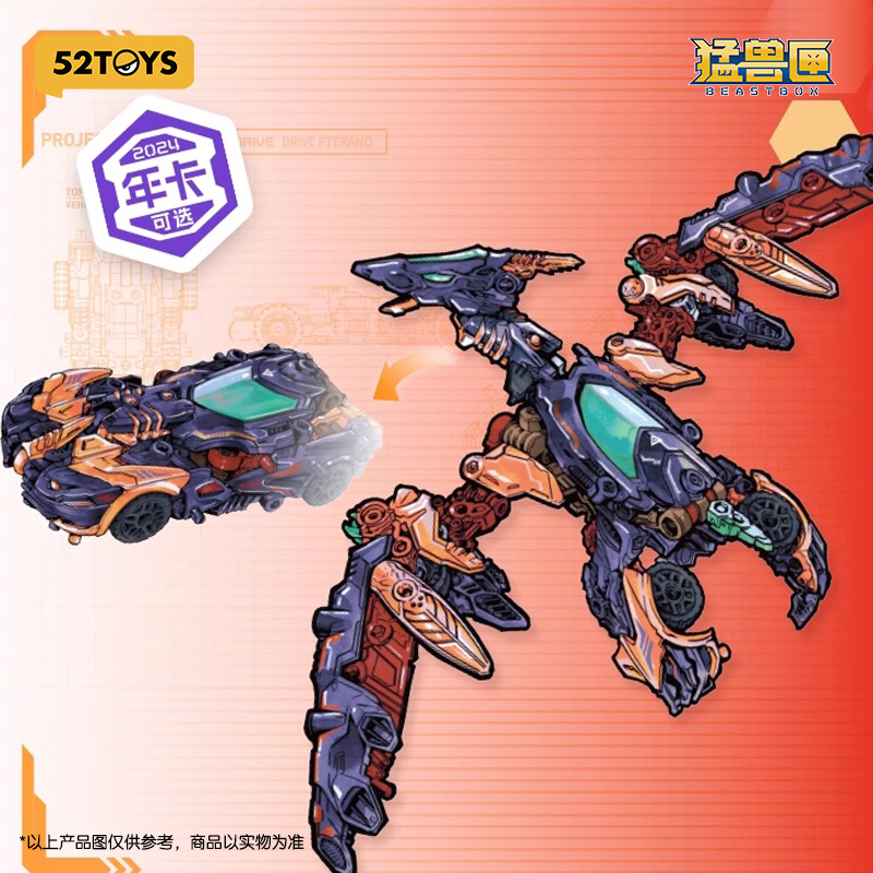 无限兽驱系列特拉诺驱动器