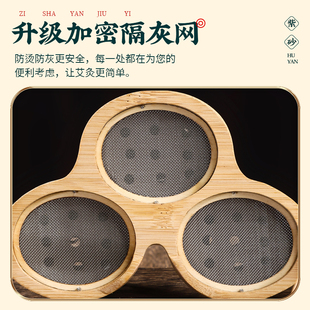 眼部艾灸仪艾灸盒家用按摩眼睛熏蒸无烟温炙器具罐子紫砂防烫便携