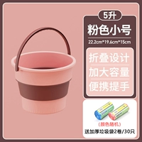 Маленький [легкий порошок 5l] отправить 2 объема/30 мешков для мусора