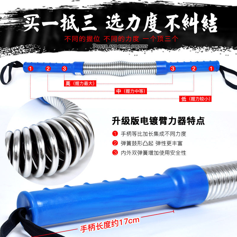 高档臂力器男士手器臂肉训练器健力身材家用握器肌力量锻炼神器电