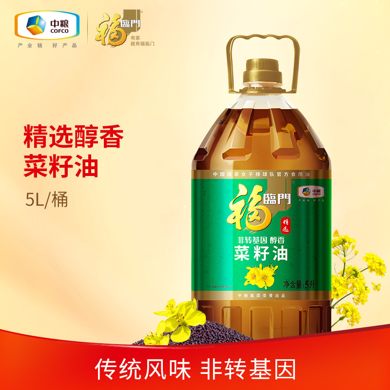 福临门非转基因风味浓郁图片