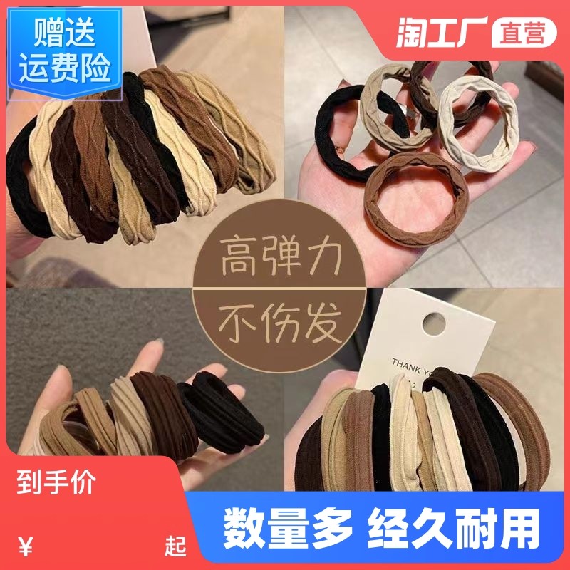 奶茶色发圈+封箱胶带+透明打包胶带,饰品/流行首饰/时尚饰品新,发饰,淘宝优惠券,粉丝福利购,淘宝优惠卷