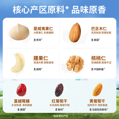 百草味每日坚果750g健康混合干果仁健康营养早餐零食休闲