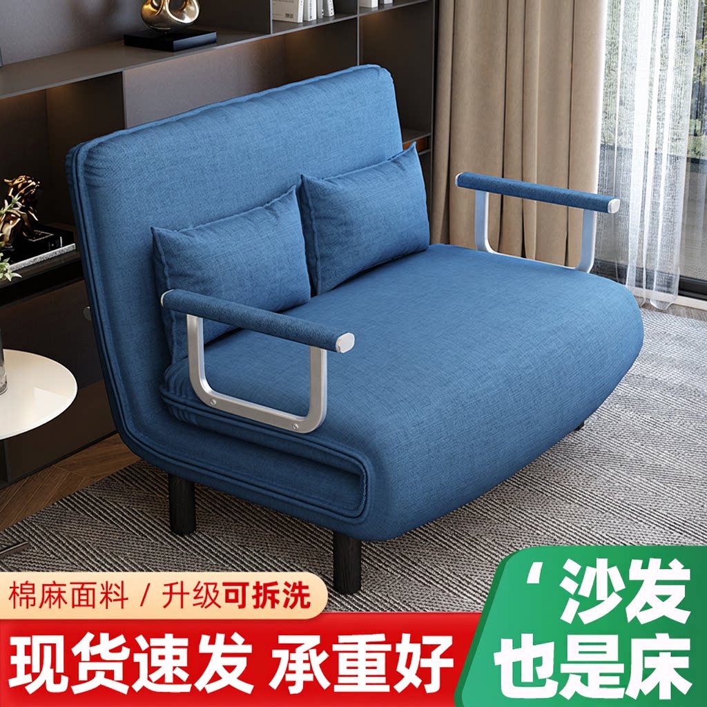 懒人租房可折叠沙发床单人客厅小户H型简易一体两用午休折叠式图片