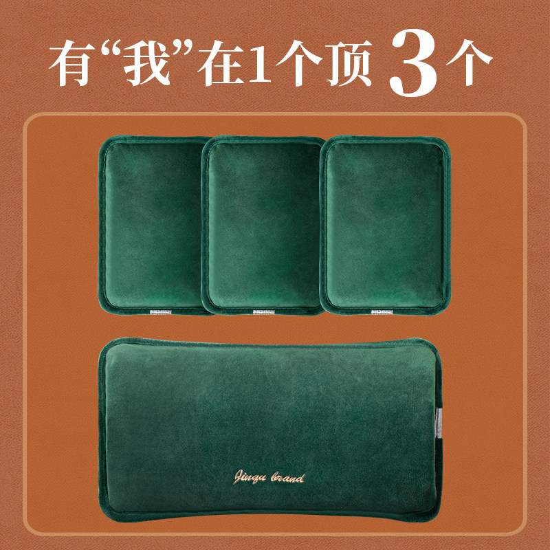 宫热水袋充电式充电螺茗春防爆水暖水袋被窝暖宝宝女生新款电热暖,居家日用,热水袋,淘宝优惠券,粉丝福利购,淘宝优惠卷