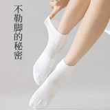 Летние тонкие нескользящие хлопковые дышащие антибактериальные носки