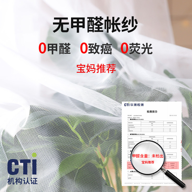 蚊帐卧室家用三开门落地支架加粗免拼防蚊纱帐2026加密挡风遮光