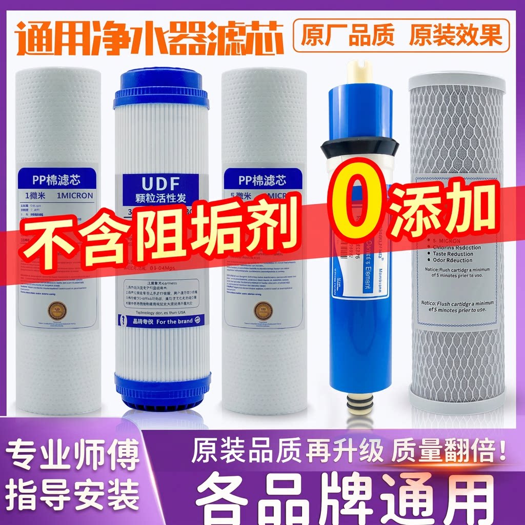 通用家用10寸滤芯|超5000次加购图片