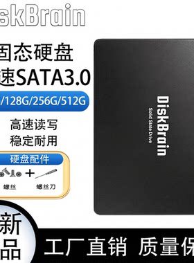 256G固态硬盘台式|124人收藏