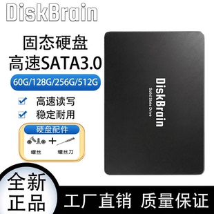 SSD固态硬盘二手256G笔记本512G台式电脑SATA接口拆机硬盘台式机