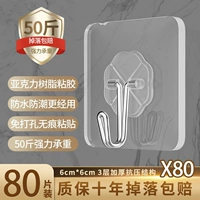 Модернизированный утолщенный 75 сплошной сталь из нержавеющей стали маленький крючок 80