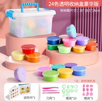 Роскошный ящик для хранения, 24 цветов