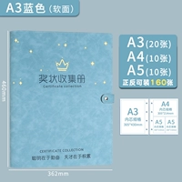 Большой синий (A3+A4+A5) оснащен 160 рекомендациями в положительных и отрицательных
