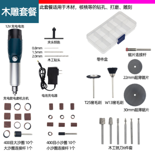 启牛充电调速电磨机小型手持电动打磨机电转电动工具切割锂电电钻