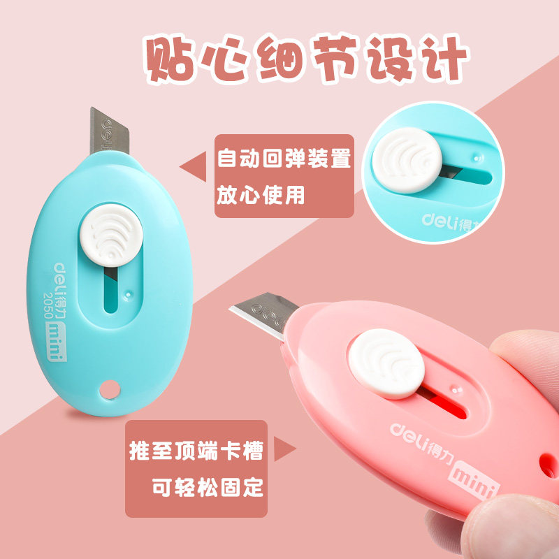 [속달 개봉] 속달에 효과적인 소형 만능칼 고가칼 손조각칼 칼날 펜나이프 미니소손계좌 아트특수칼 펜 벽지 티타늄조합