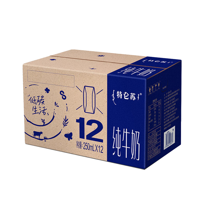 蒙牛特仑苏纯牛奶250ml*12盒整箱环保装利乐钻营养早餐奶