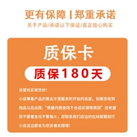 [Подлинная приверженность флагманскому магазину] Беспокоить -без -Салей/Не нравится продукт и недовольна бесплатным возвратом!