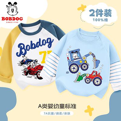 巴布豆儿童长袖t恤男童薄款2026新款秋季纯棉打底衫卡通宝宝衣服