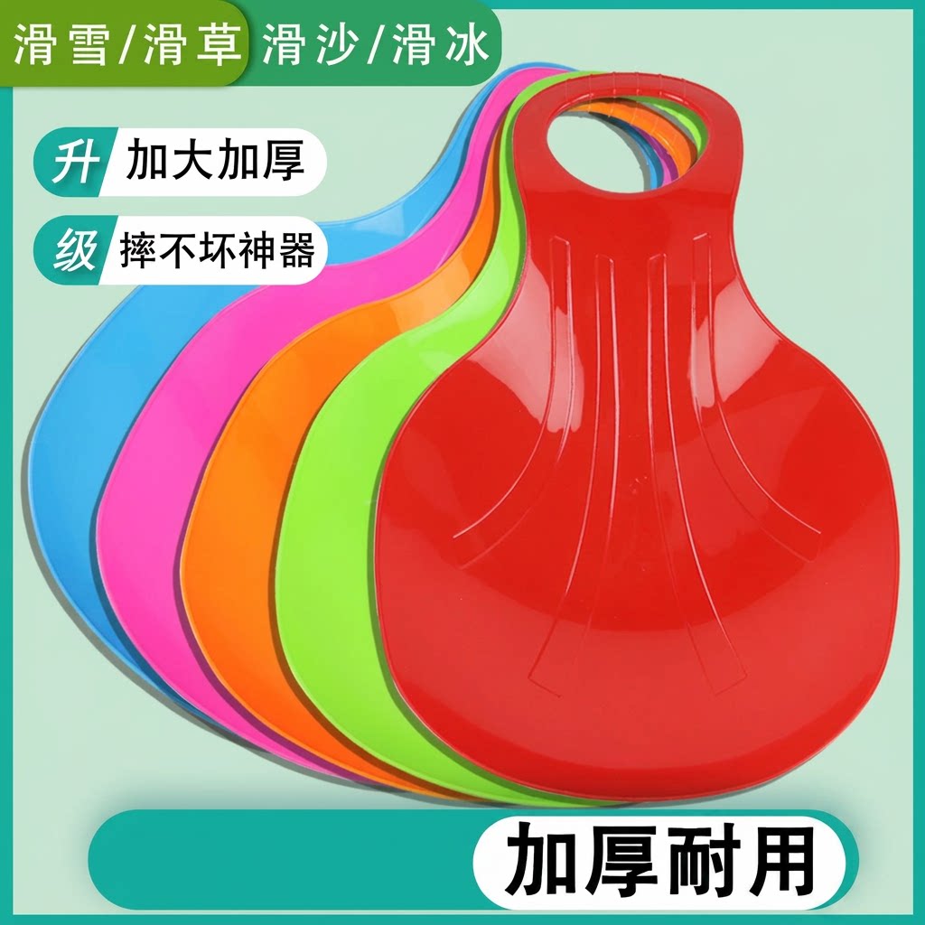 滑草板滑沙板滑冰|千人回购图片