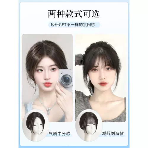 Челка, парик на макушку изготовленный из настоящих волос, придает объем