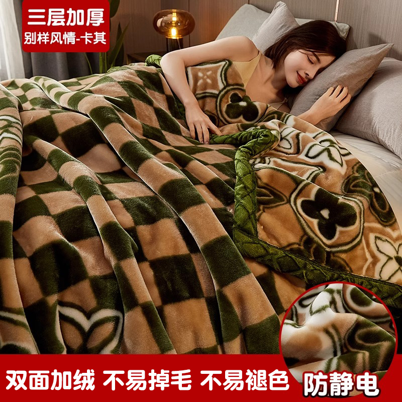 극세사담요이불