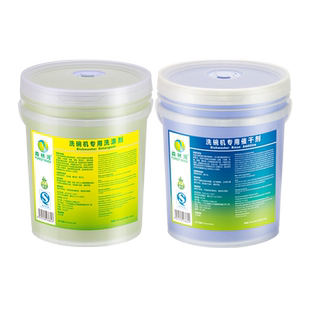 商用洗碗机专用洗涤剂催干剂清洁漂洗剂洗碗液光亮剂套装组合40L