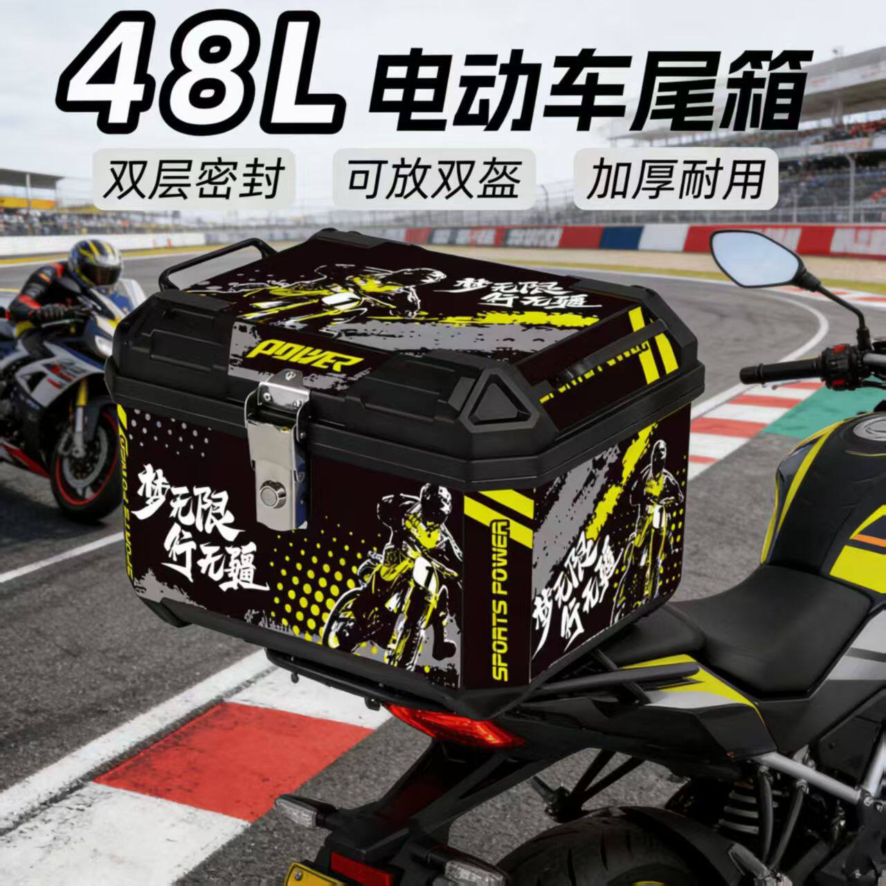 【顺丰包邮】大容量九号尾箱摩托车台铃防水保温通用电动车后备箱