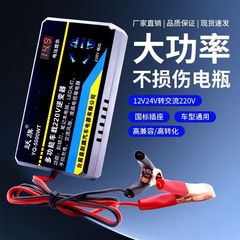 车载逆变器12v24v转交流220v汽车货车多功能充电器带电瓶夹子线