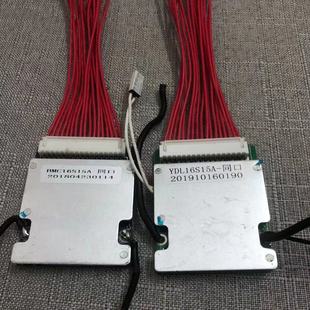 包邮 锂电池组保护板测好发货 拆机BMC60V16S15A同口带均衡三元 原装