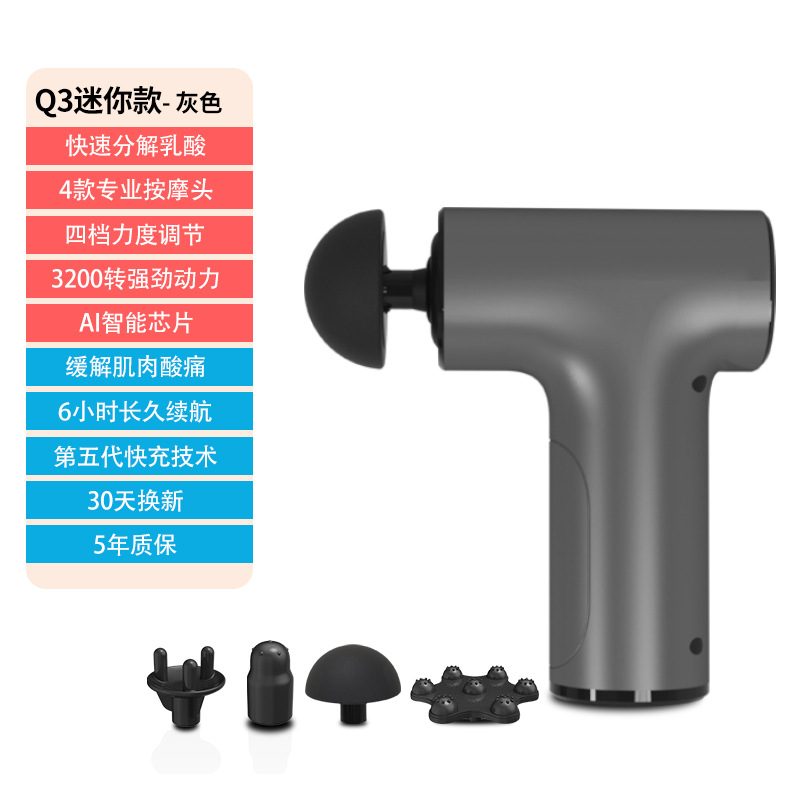 筋膜枪电动按摩器迷你筋膜抢健身肌肉放松器小腿部颈膜抢
