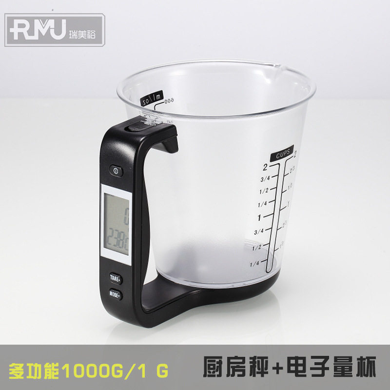 家用电子秤厨房电子秤奶粉冲调电子量杯烘培DIY量具