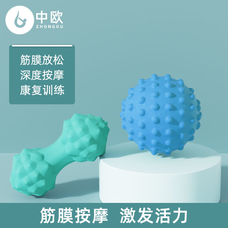 筋膜球足底按摩球放松瑜伽健身球腰背部颈部舒展TPR浮点花生球