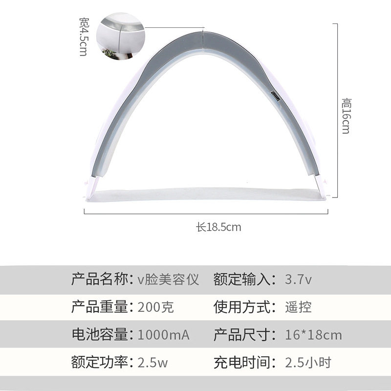 智能V脸仪器微电流脸部震动按摩器家用美容仪热敷EMS多功能瘦脸仪