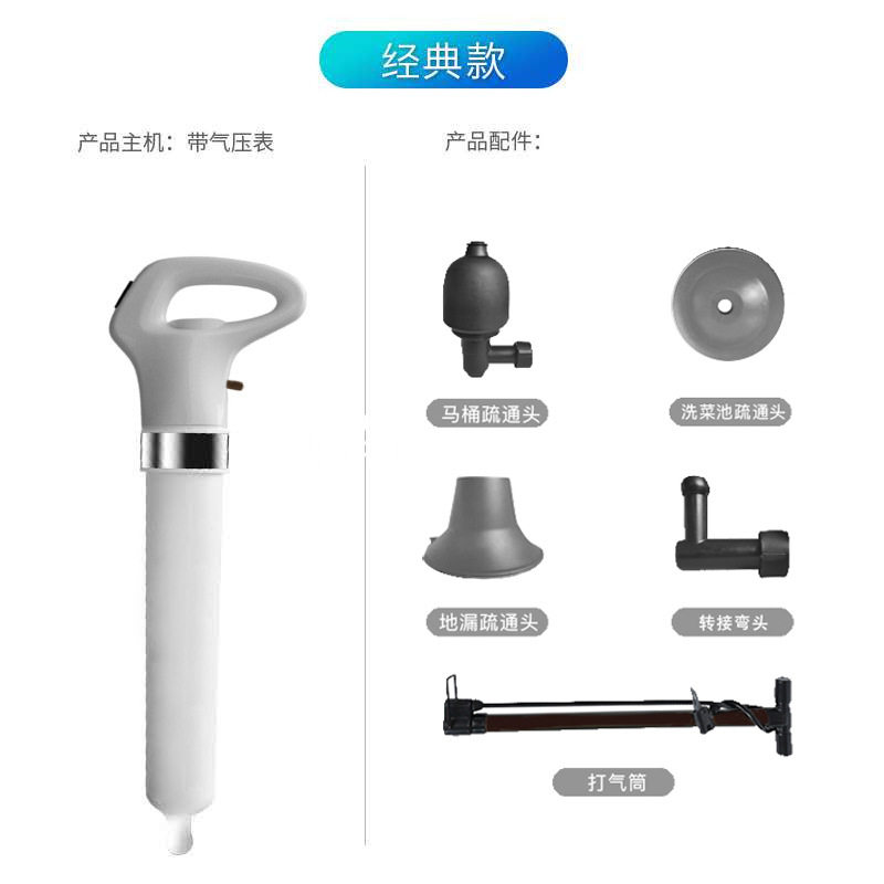 马桶管道疏通器一炮通气压式厕所地漏下水道疏通器虎行速通高压