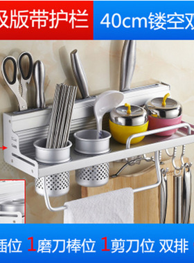 白色厨房置物架免打孔多功能调味料刀架墙上壁挂式收纳菜板调料架