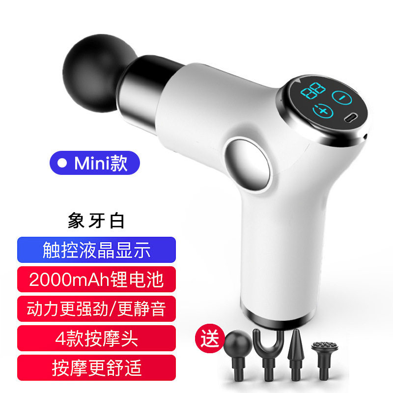 筋膜枪MINI迷你便携肌肉放松电动按摩棒筋膜抢经膜抢颈膜抢筋膜仪
