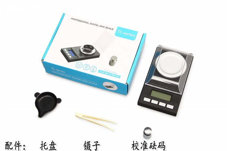 高精度珠宝电子秤0.001g 精准毫克称便携口袋秤 家用天平小称