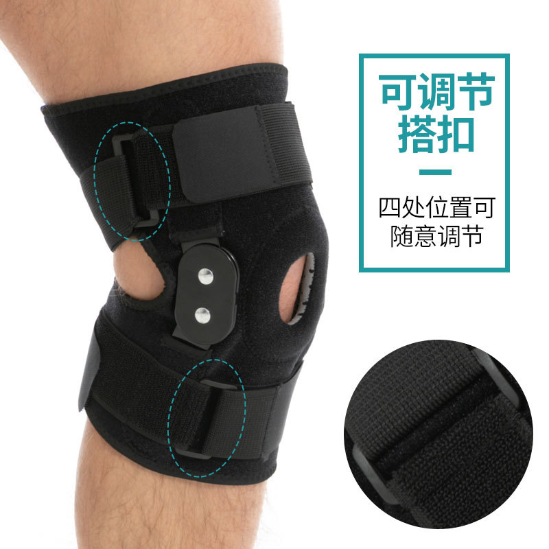 护膝运动男款登山户外跑步骑行防滑钢板支撑膝关节保护套篮球护具