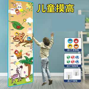 摸高神器感统训练器材儿童弹跳高运动玩具孩童摸高跳粘贴