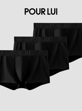 璞履 匹马棉男士平角内裤三件装 中腰大码版 POUR LUI UDW006
