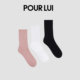 浮雕LOGO亲柔棉毛圈底中筒正装 袜三色三件装 POUR 璞履 LUI SKS106