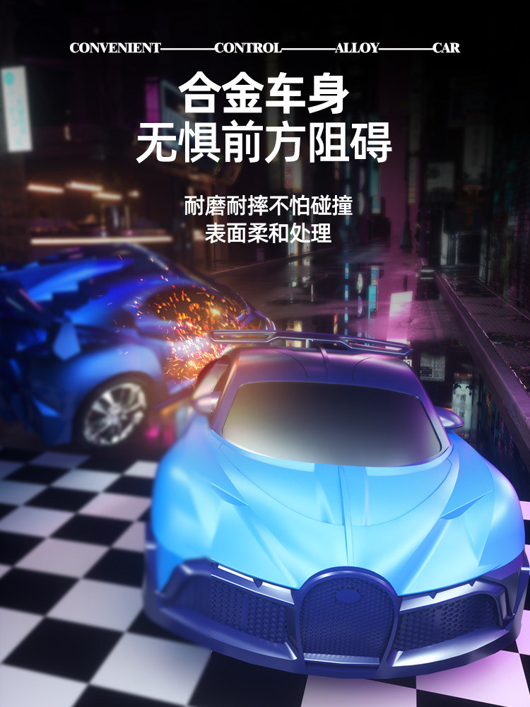 인터넷 연예인 시계 원격 제어 자동차 어린이 장난감 전기 미니 블랙 기술 합금 레이싱 소년 생일 선물