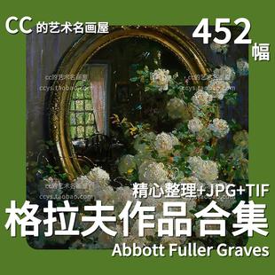 阿博特·富勒·格拉夫Abbott Graves印象派油画集电子图片 Fuller