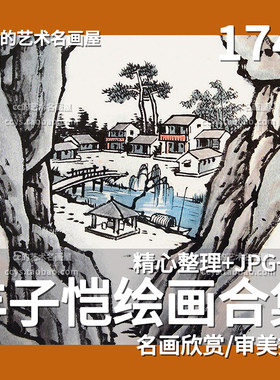 丰子恺绘画合集儿童山水花鸟人物风景静物漫画素材图片高清电子版