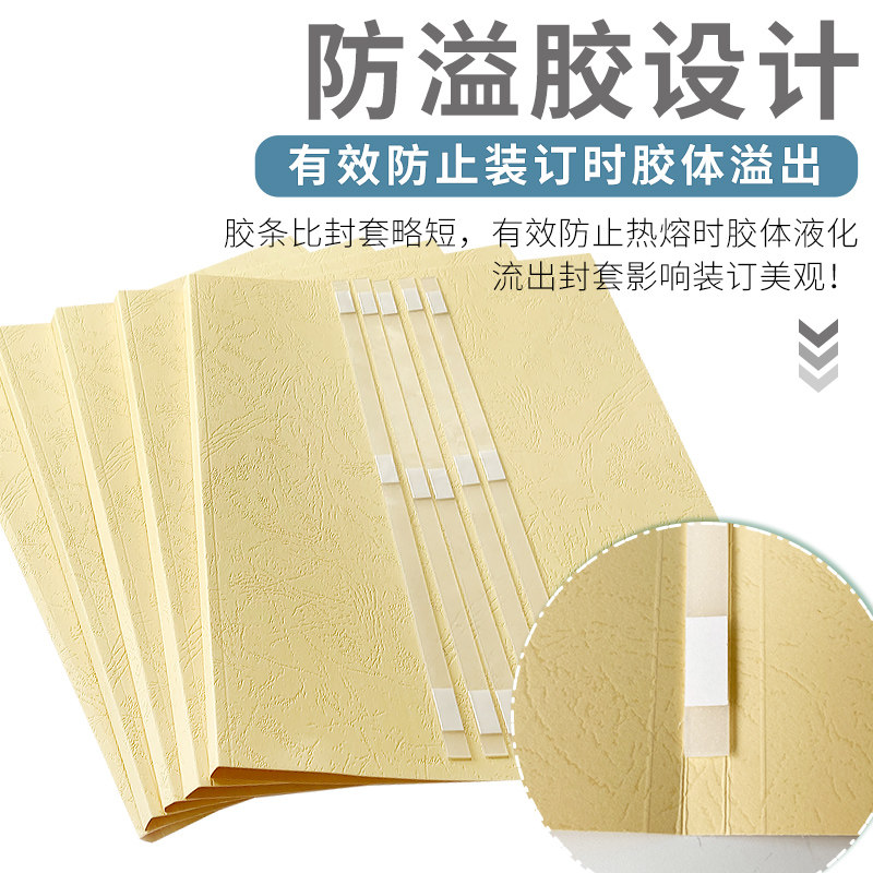SHUCHANG A5 베이지 색 종이 봉투 핫멜트 봉투 종이 커버 커버 DIY 인쇄 커버 바인딩 기계