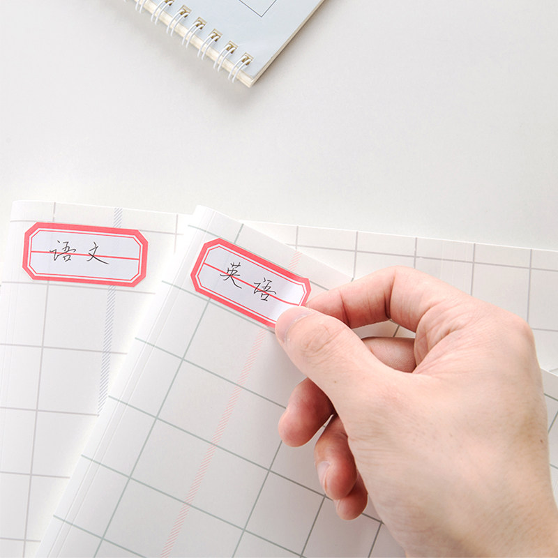 델리 노트 용지 7187 라벨 스티커 접착 스티커 라벨 용지 접착 라벨 스티커 무료 배송