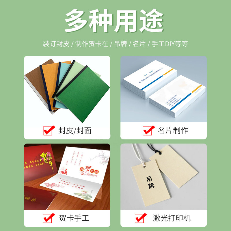 책 표지 종이 A4|A3|A3++ 구름 종이 230G 컬러 표지 종이 부드러운 책 표지 종이 판지